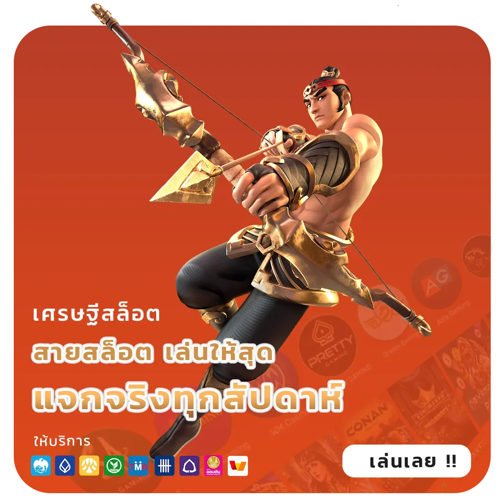 เกม ufa bay