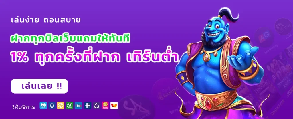 wowgame88